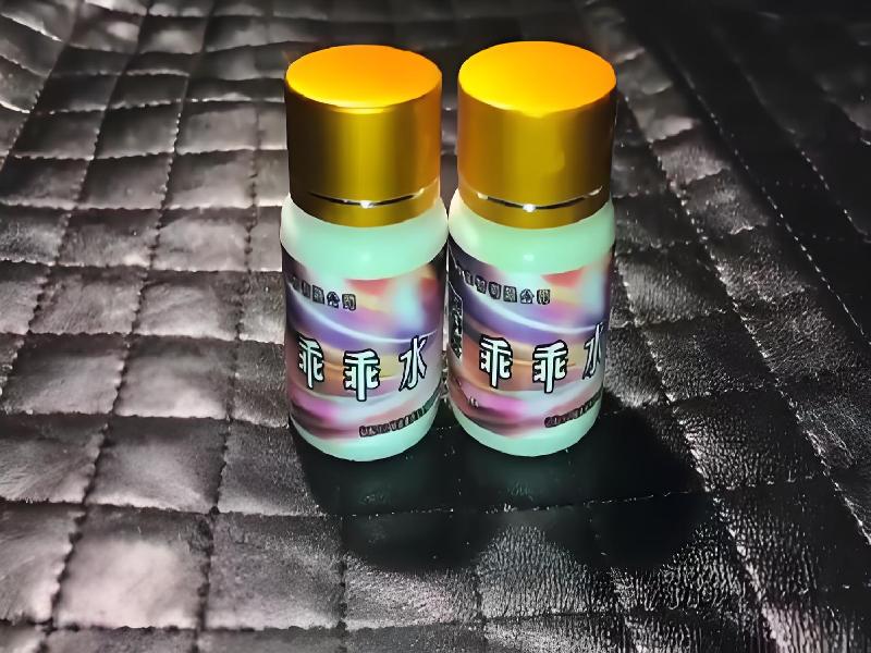 女士专用红蜘蛛6495-CLO型号